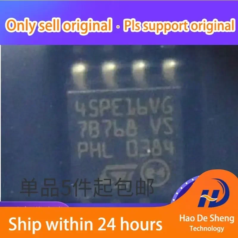 

10PCS/LOT M45PE16-VMW6TG SOP8 Logo 45PE16VG M45PE16-VMW M45PE16 New Original In Stock