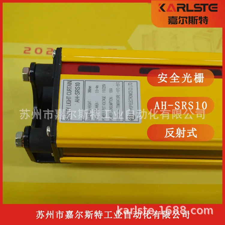 2025 AH-SRS10 AH-NS…