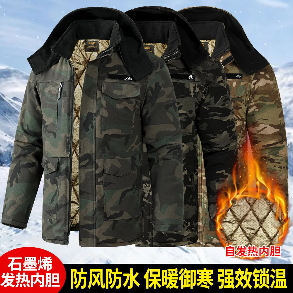 Cotton-Padded Coat Men's Thickened Work Clothes Labor Cold Protective Clothing Waterproof Thermal Reflection Camouflage Jacket