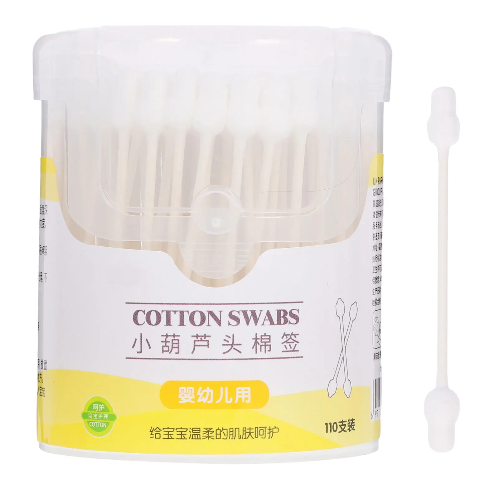 

110 pcs 1 Box Baby Swabs Eco-Friendly Safe Cotton Buds Paper Handle Cleaning Tool For Ear Nose Eye Toes Baby Supplies Cotton