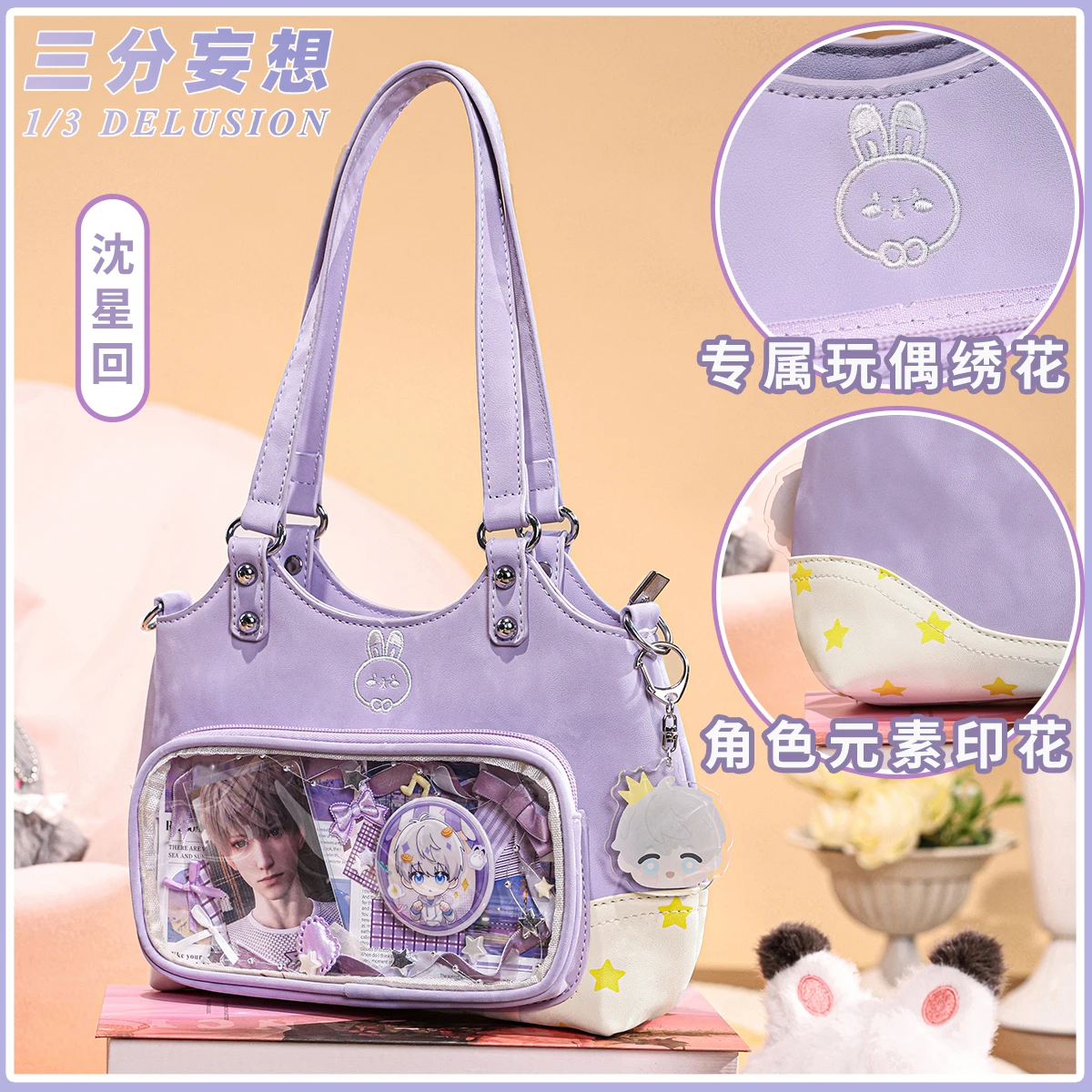 أنيمي الحب والفضاء العميق رافاييل سيلوس كاليب زين كزفيا تأثيري Ita-حقيبة الكرتون حقائب كتف واحدة حقيبة يد حقائب بحمالات عيد الميلاد #2