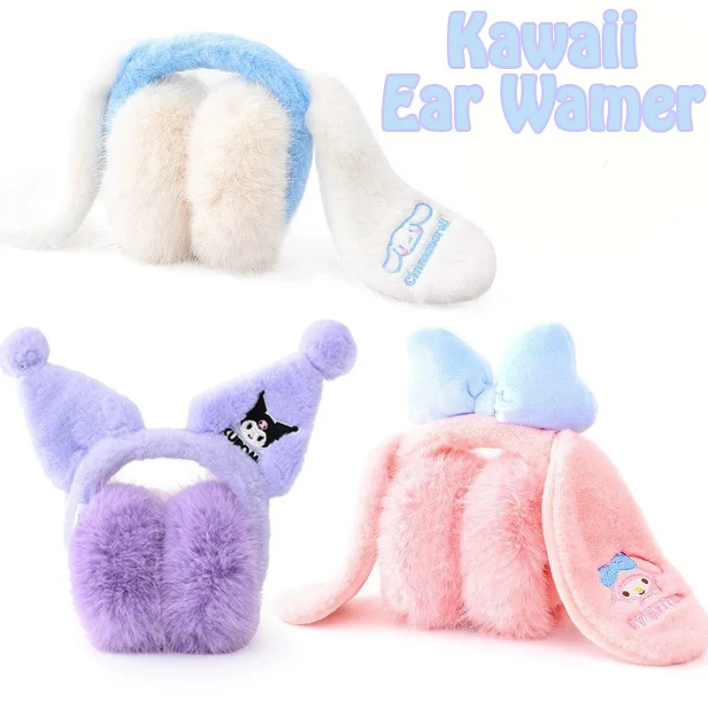 かわいい漫画子供用イヤーマフ女の子冬ぬいぐるみ暖かい折りたたみ式イヤーマフ屋外防風耳保護カバー