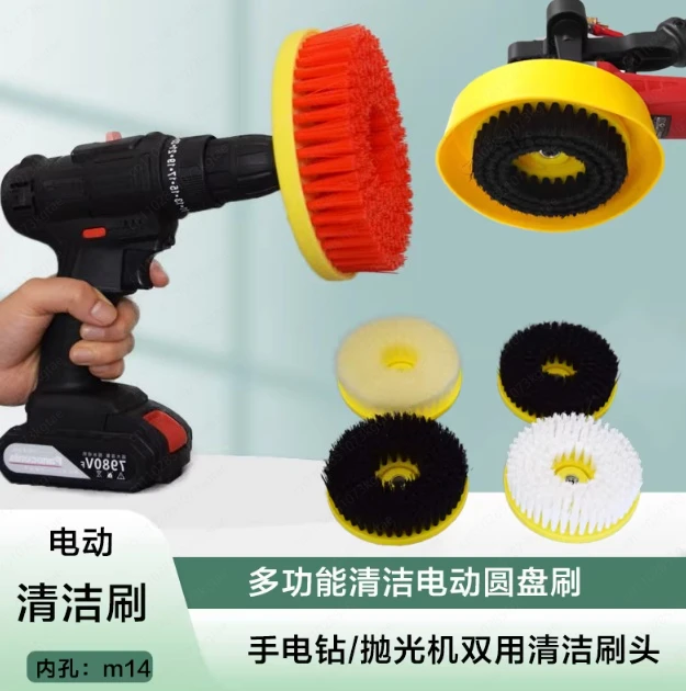 Electric Drill Nylon Brush Attachment for Tiles, Kitchen Surfaces & Carpet Cleaning