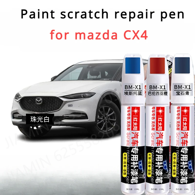 For Mazda CX4 touch-up paint pen stellar blue phantom Mazda car paint scratch repair CX4  car paint god pearlescent