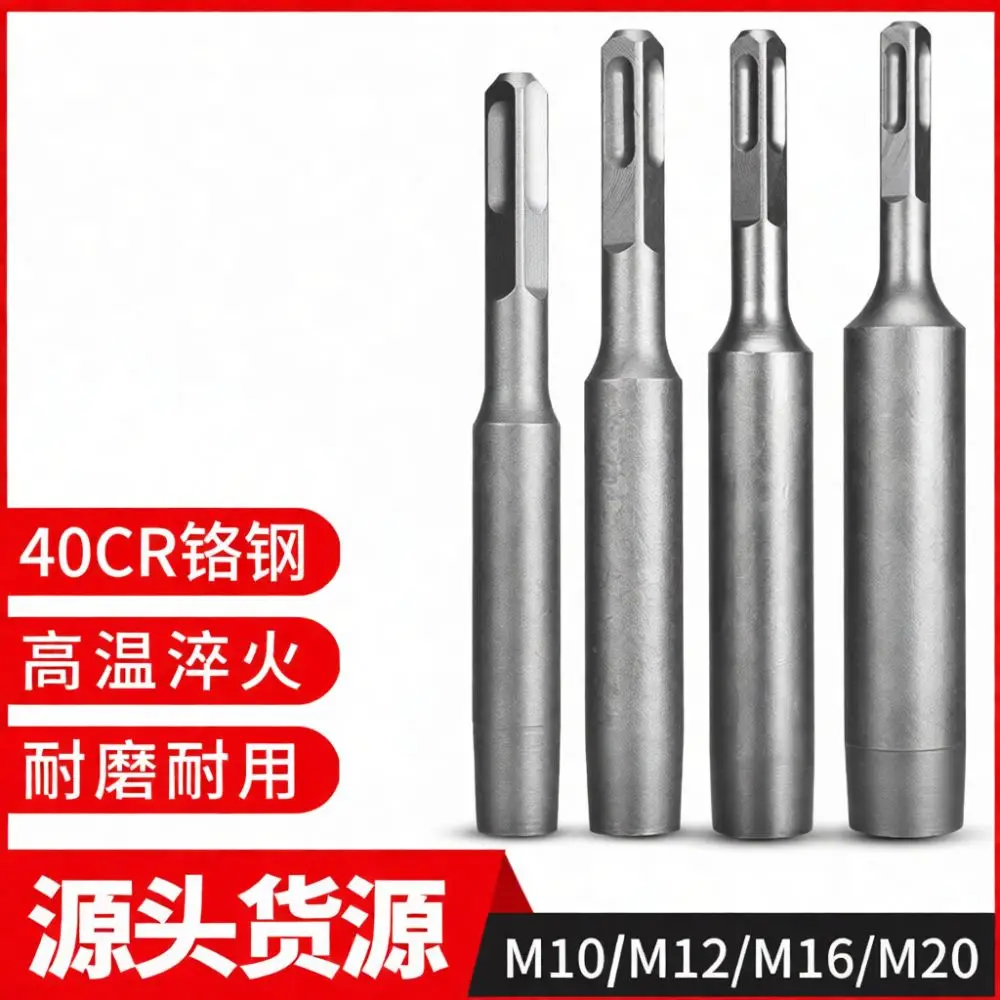 Mechanical Anchor Bolt Installation Impact Tool Socket Adapter Square Round Shank High Efficiency Construction Hardware