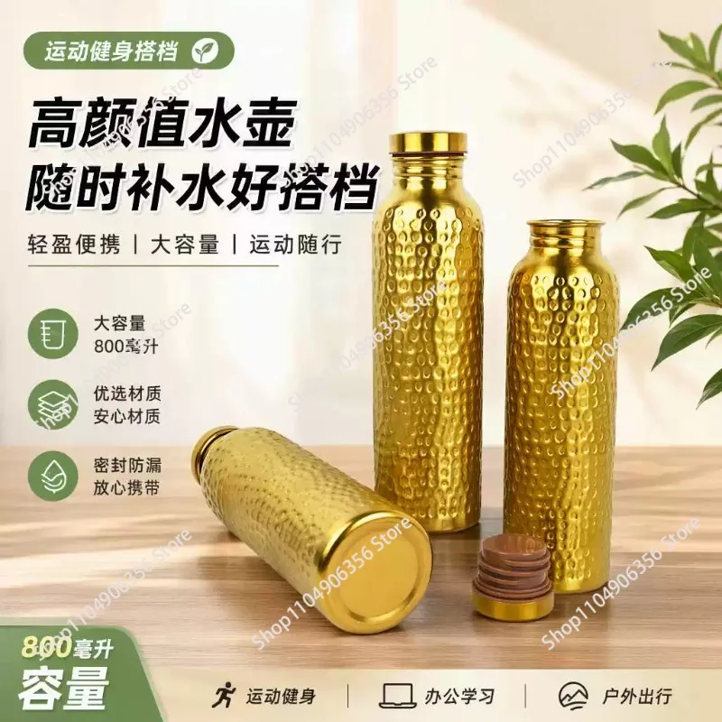 Lightweight Portable 304 Stainless Steel Water Bottle, Hammered Electroplated Gold Concave Convex Cup for Outdoor Sports