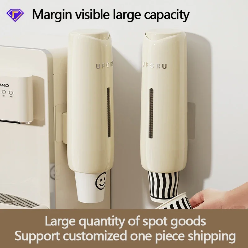 

Настенный кронштейн для гостиной и кухни, новый домашний диспенсер для воды без перфорации, экстрактор для чашек