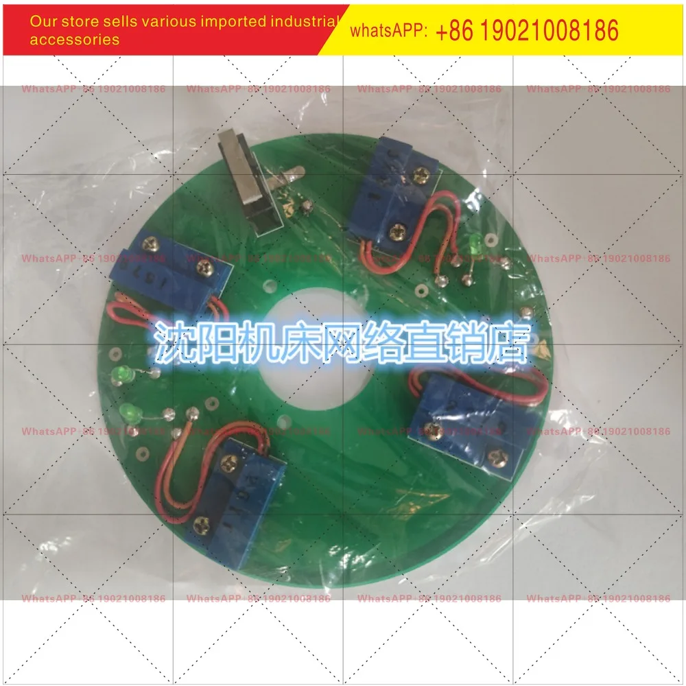 Shenyang Machine Tool CAK6163 Tool Holder Encoder, Magnetic Switch, Transmitter Disk Outer Diameter 92 and Inner Hole 85 26