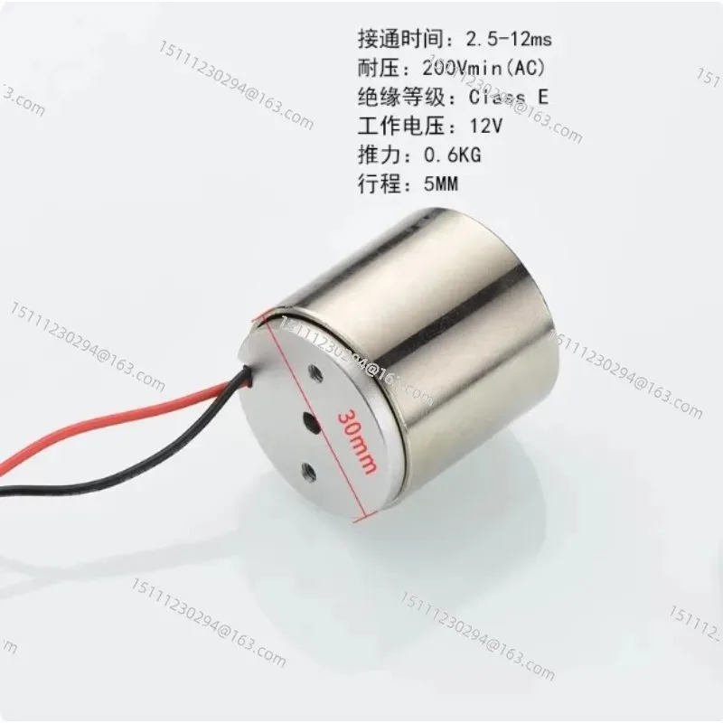 7mm stroke 34 diameter Smooth model 34VC008 direct drive motor voice coil motor voice coil actuator