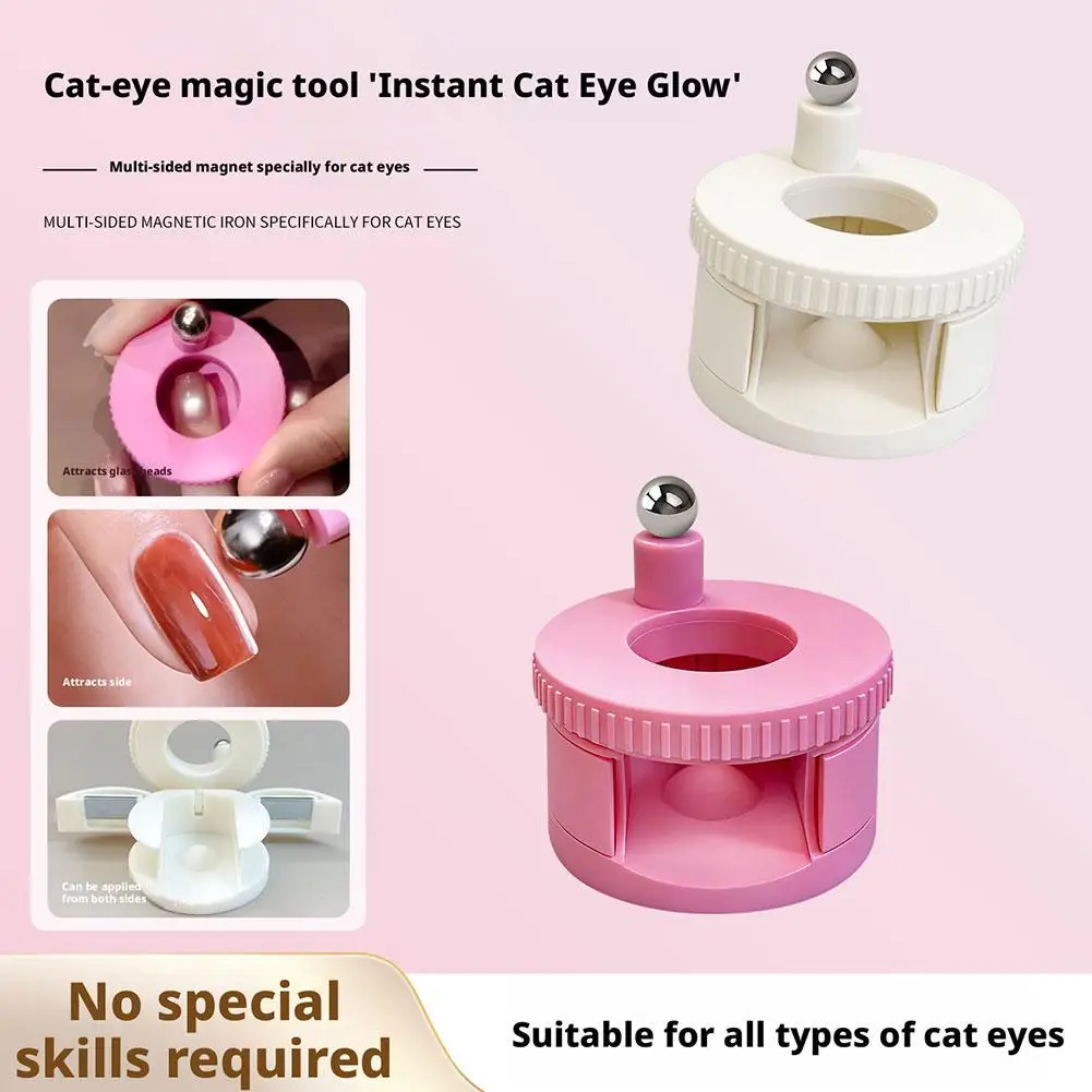 Strong Magnet Cat Eye Nail Art Tool, Automatic Spinning Magnet for Wide Glass Bead Effect