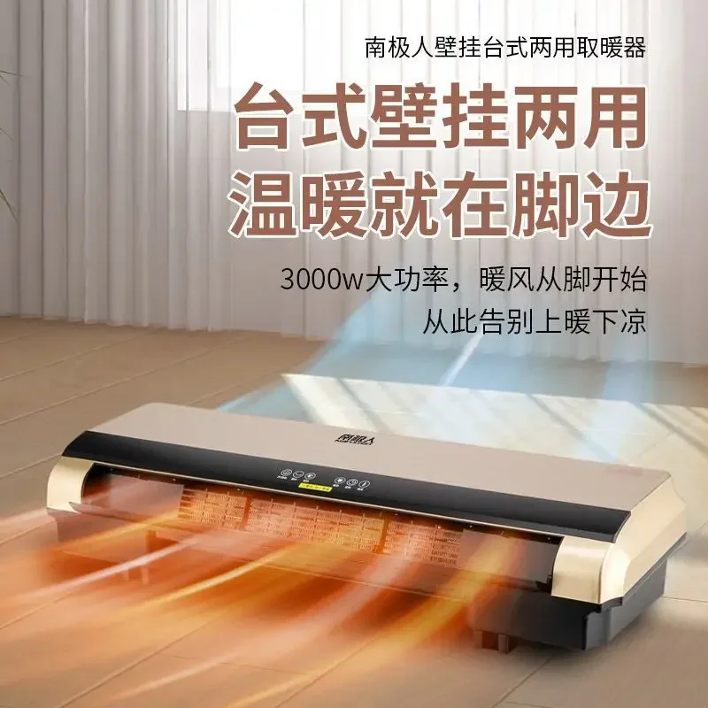 Wall-mounted Electric Heaters household heater energy-saving electric heater large area heating new style high power