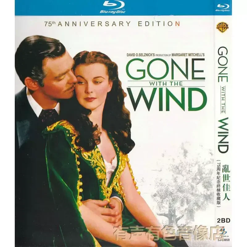 High Definition Historical Love Movie Gone With The Wind 75th Anniversary Collectors Edition BD Disc Blu Ray 2 Disc