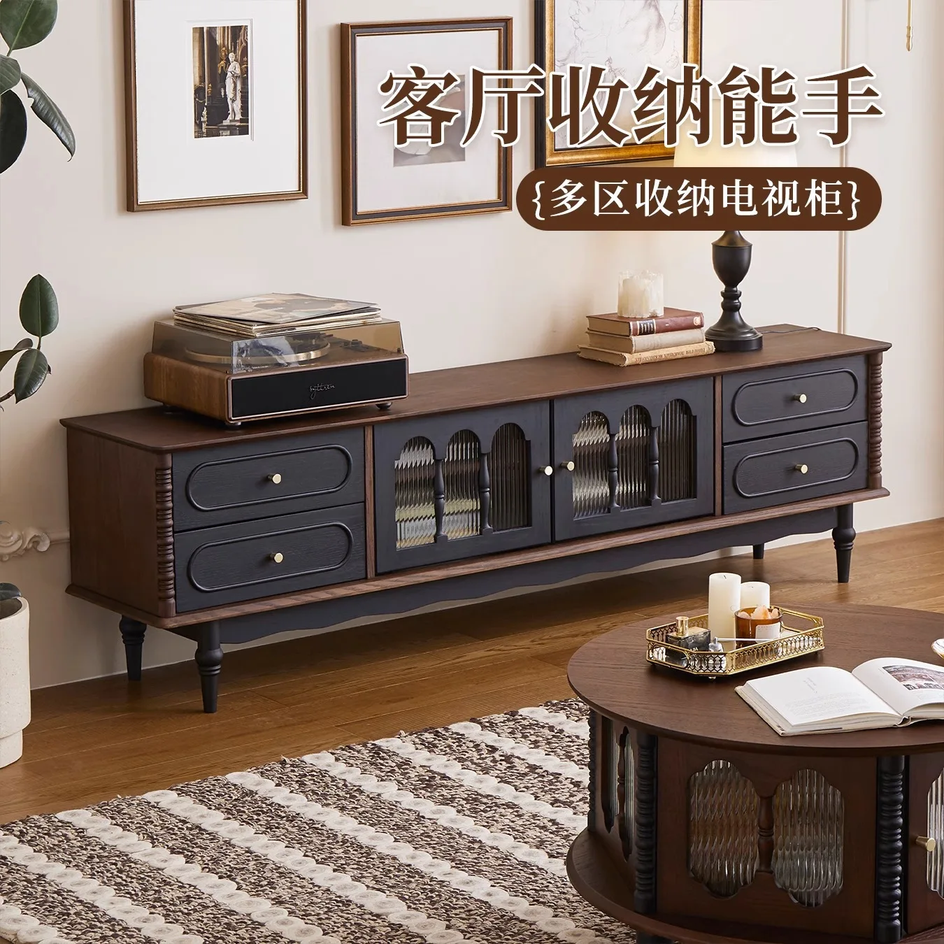 

Retro solid wood TV cabinet coffee table combination small apartment living room home floor storage American