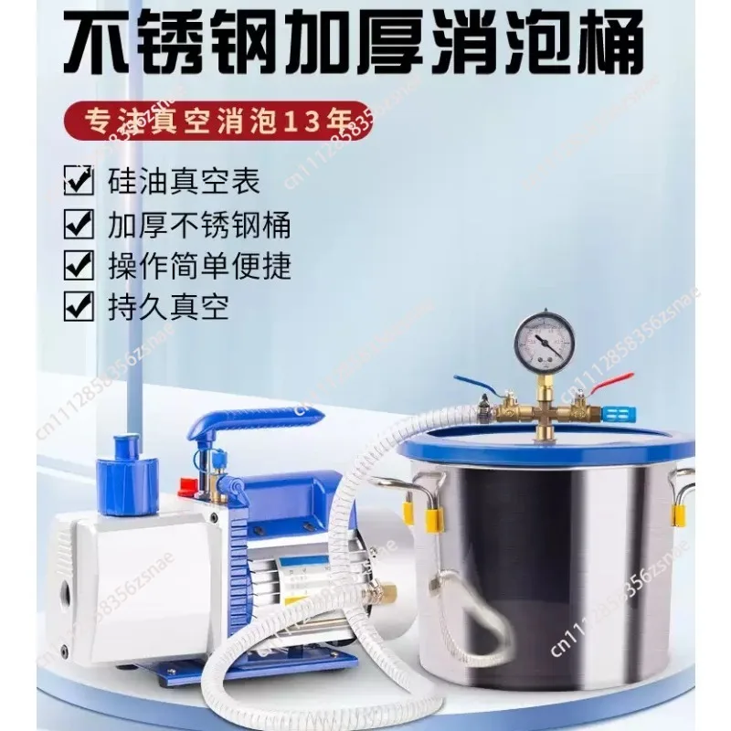 9 Gallon 33L Stainless Steel Degassing Vacuum Chamber for Resin Casting, Degassing Silicones, Epoxies and Wood Stabilization