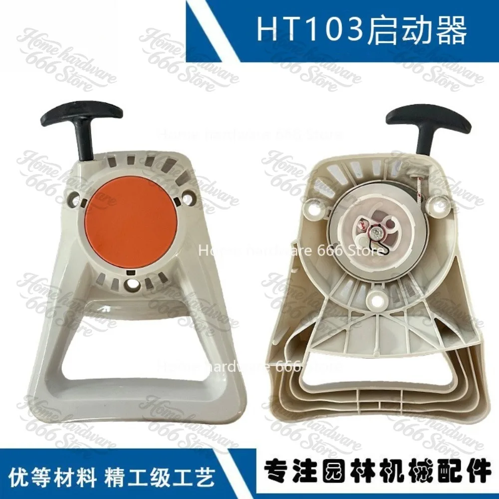 For  HT130 Launcher 4182 190 4000 HT101 HT131 HT101 Launcher