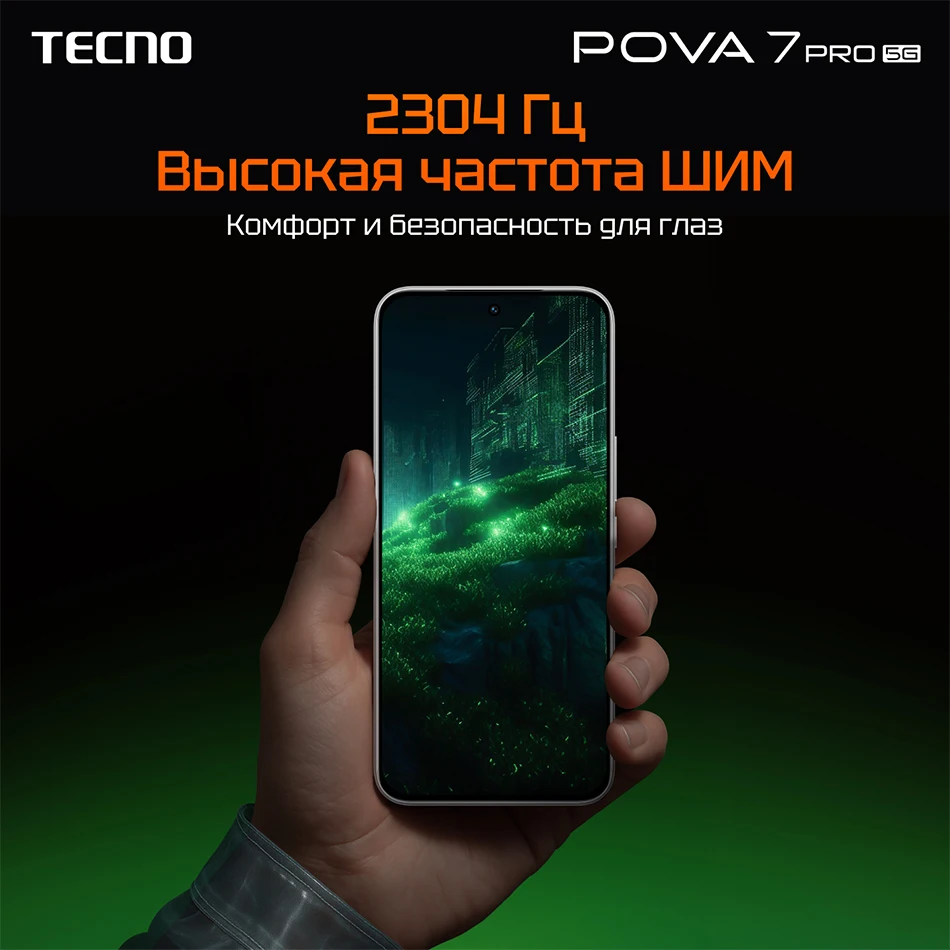 TECNO POVA 7 Pro 5G Russian Versio Smartphone RoHS (EAC) 6.78" 144Hz Display MediaTek Dimensity 7300Ultimate 64MP Camera 6000mAh