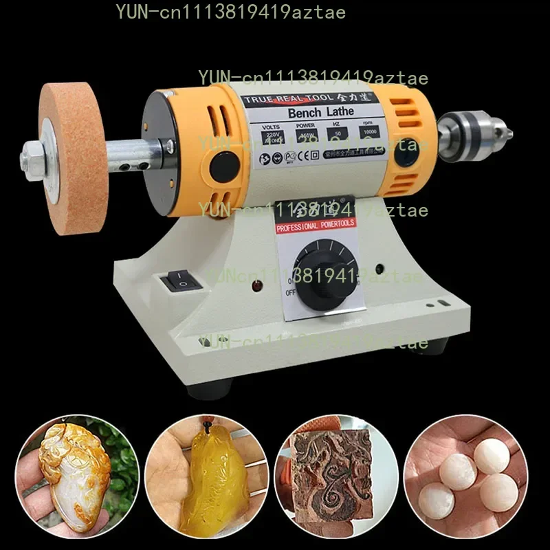 220v Adjustable Speed Polishing Machine Multi-Function Bench Lathe Polisher Grinder For Jewelry Making Woodworking Manual DIY
