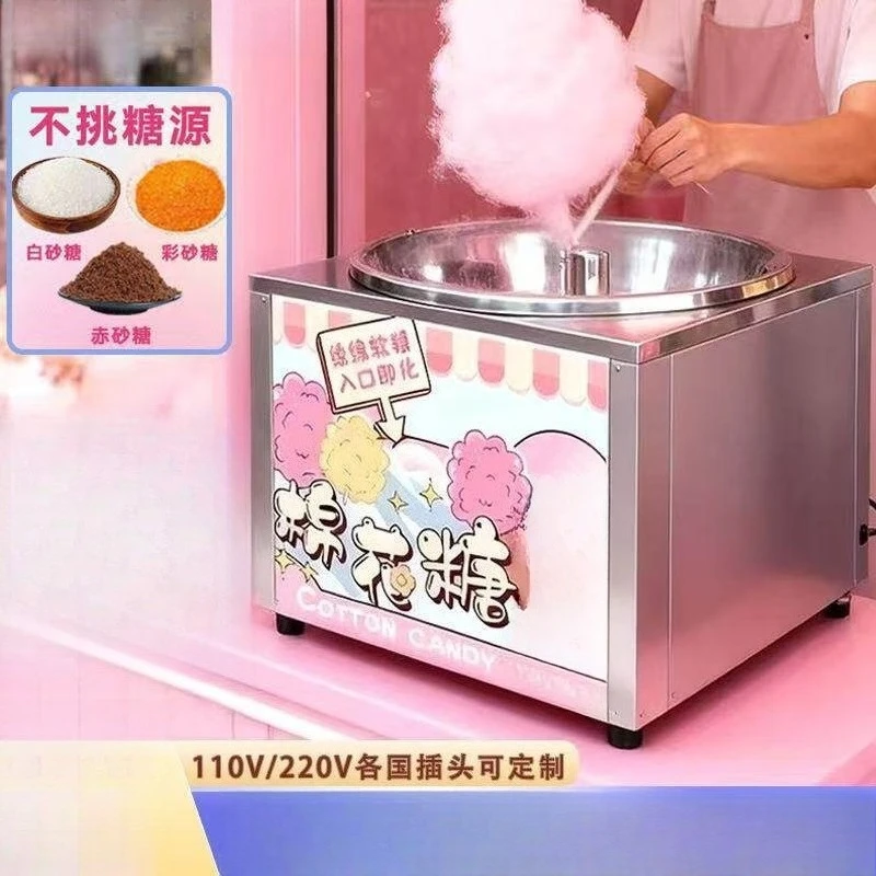 Commercial Electric Cotton Candy Machine Automatic Heating Fast Spinning For Stall Event Use