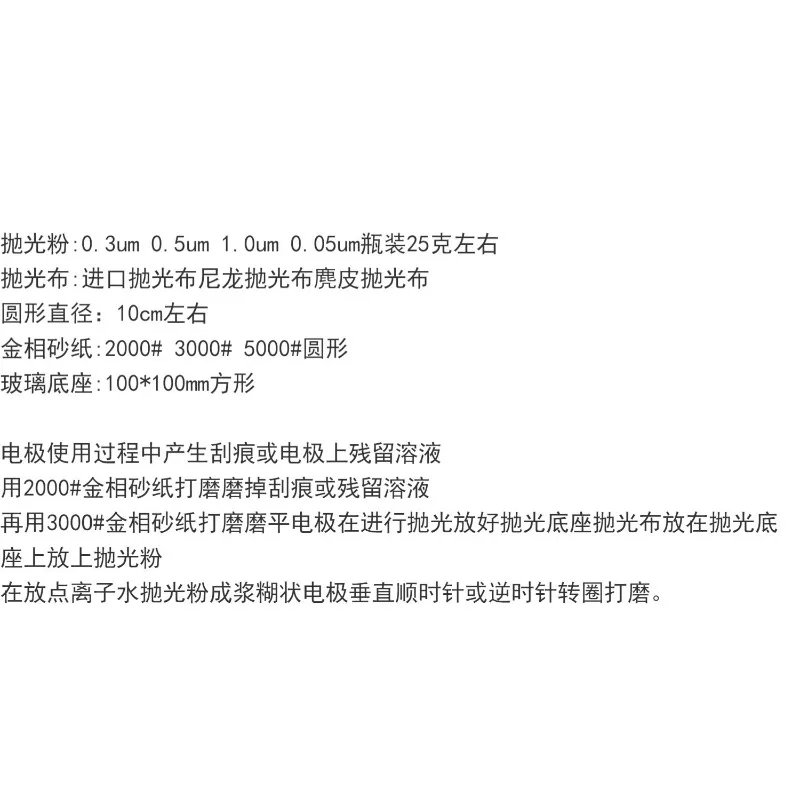 Base de polimento multiuso com pano de eletrodo e pó de alumina para acabamento em metal