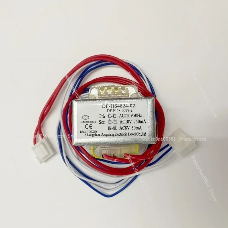 DF-HS4824 Industrial Ice Cream Machine Transformer 380V High Power for Dongbei Keko Commercial Equipment