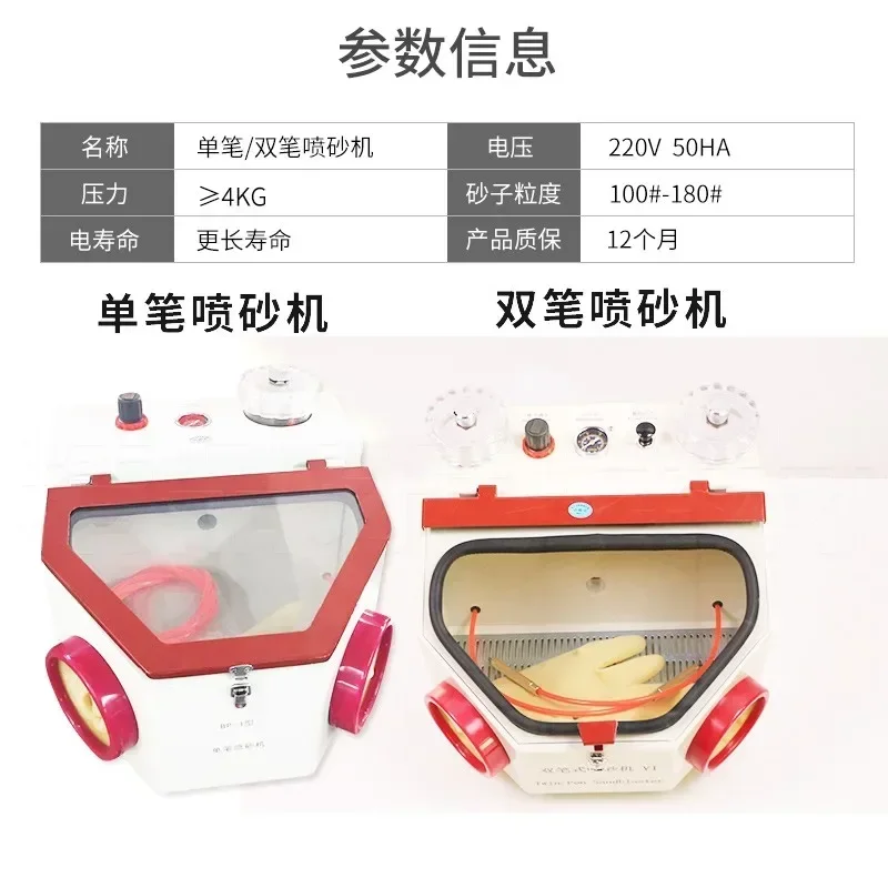 Double pen sandblasting chassis Orthodontic sandblasting machine Alumina sandblasting gun bracket adhesive