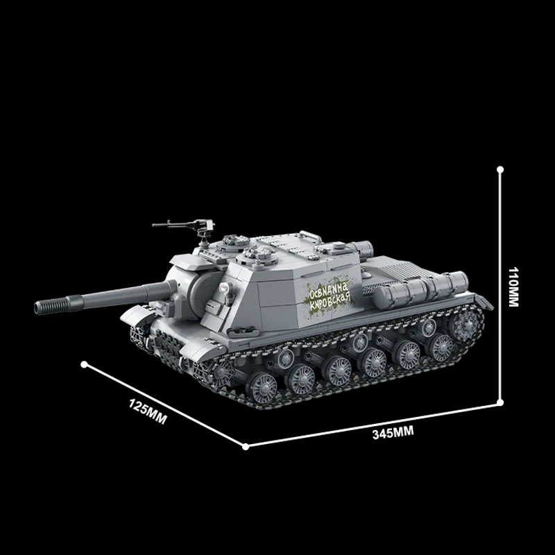 1305PCS MOC Military WWII SU-series ISU-152 HEAVY SELF-PROPELLED GUN Tank Building Blocks for Puzzle Assembly as a Birthday Gift