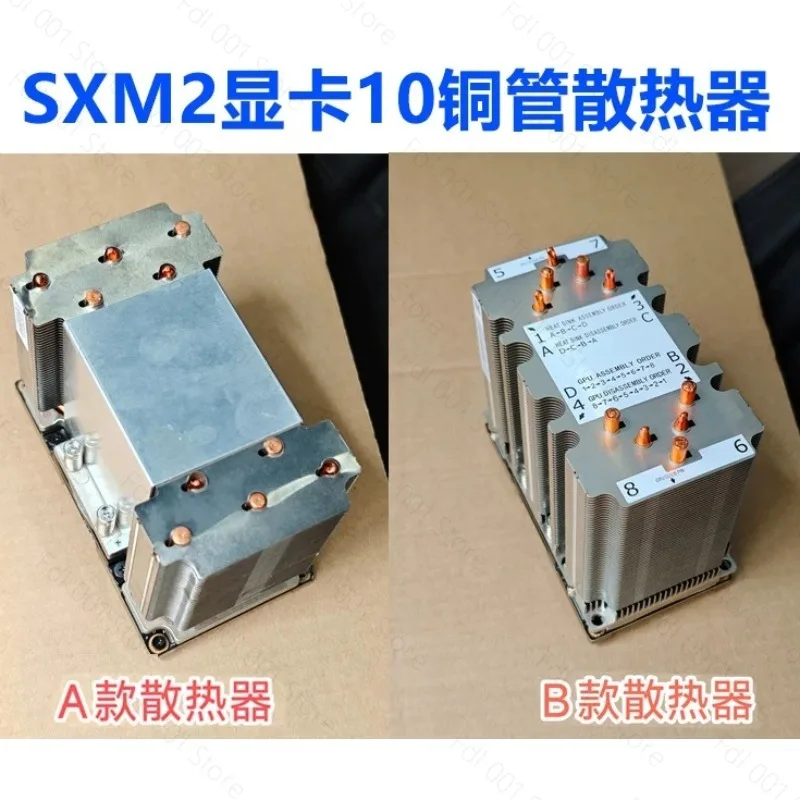 10 Heat Pipe Passive Cooler for V100 P100 SXM2 GPU