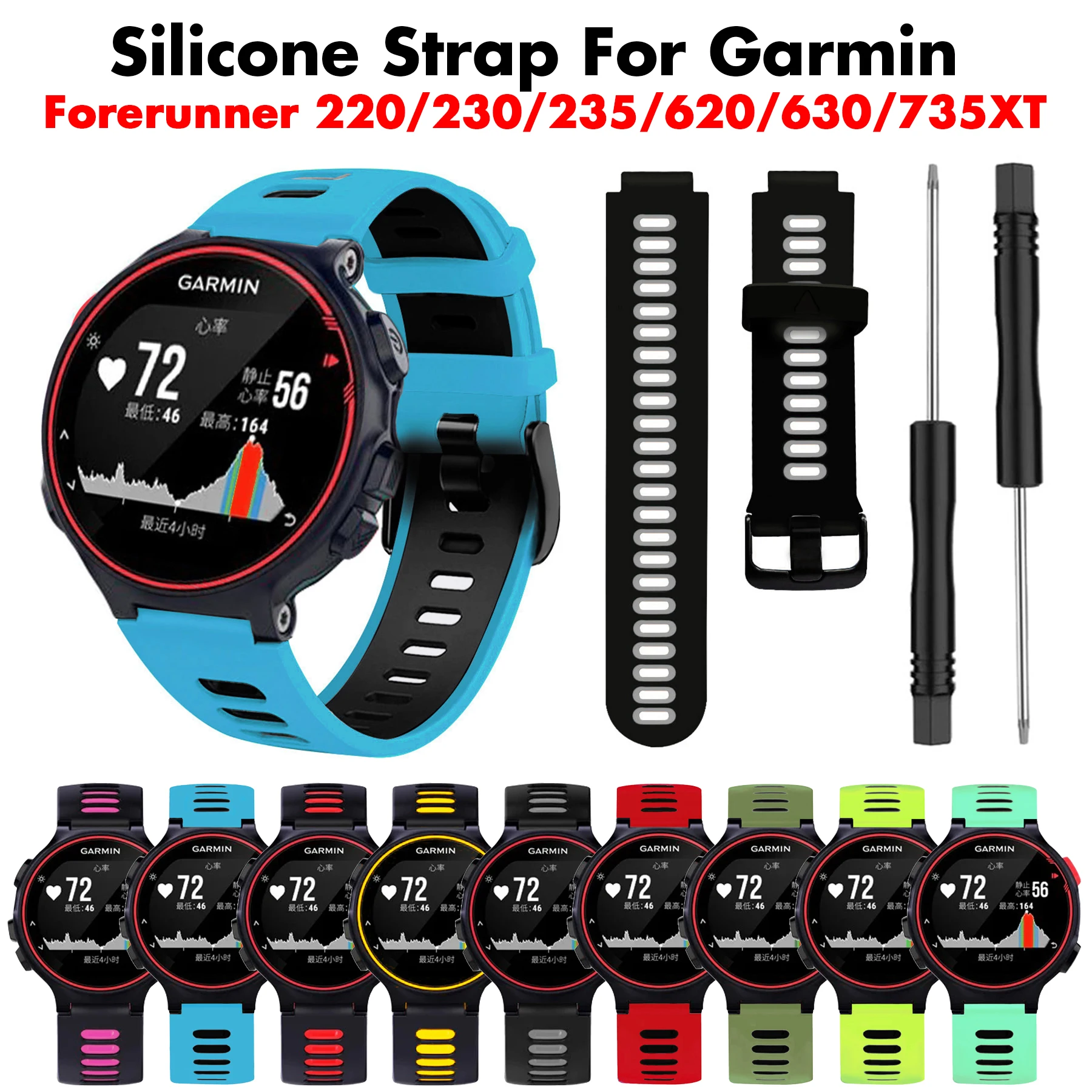 Smart Watch Band For Garmin Forerunner 735XT 735/220/230/235/620/630 Watch Soft Silicone Strap Replacement Watch Band Bracelet