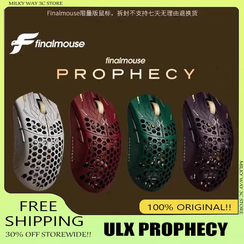 

FINALMOUSE UlX Prophecy Wireless Mouse 10th Anniversary Joint Limited Edition 33g Lightweight The Fastest Most Sensitive Mouse