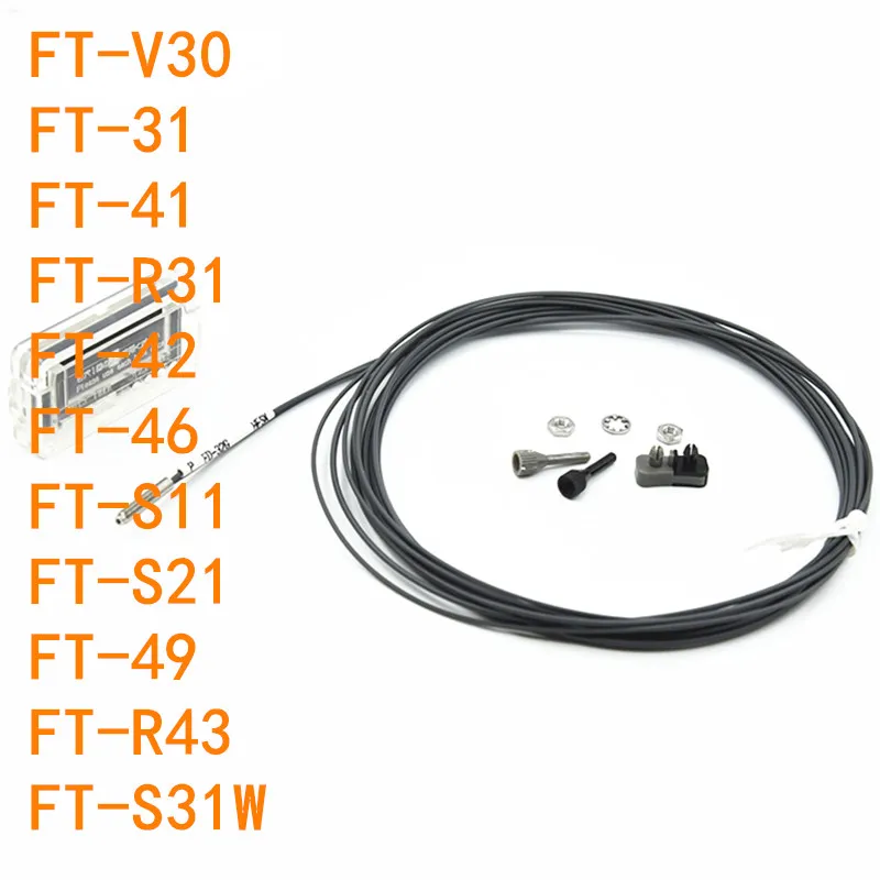 Sensor de fibra óptica FT-V30 FT-31 FT-41 FT-R31 FT-42 FT-46 FT-S11 FT-49 FT-S21 FT-R43