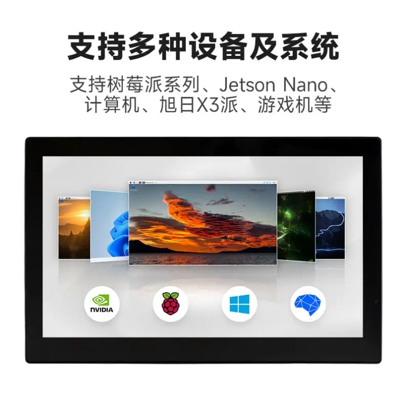 Waveshare Raspberry Pi 4th Generation 13.3-inch Capacitive Screen HD-MI Display IPS Screen Touch Screen Integrated Housing