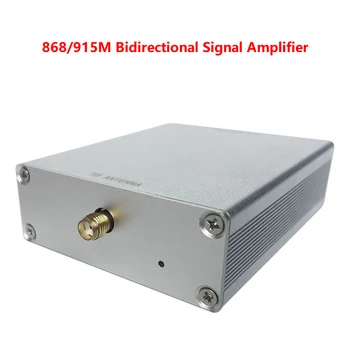 양방향 신호 증폭기, 필터 없는 LORA 신호 수신 향상, 868 MHz, 915MHz