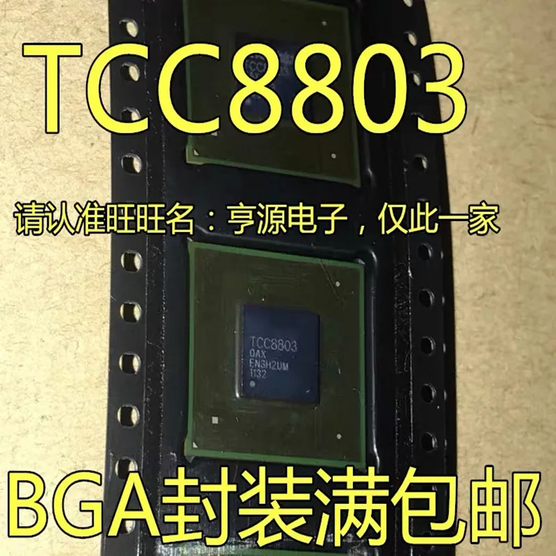 

10 шт/партия TCC8803 TCC8803-OAX BGA