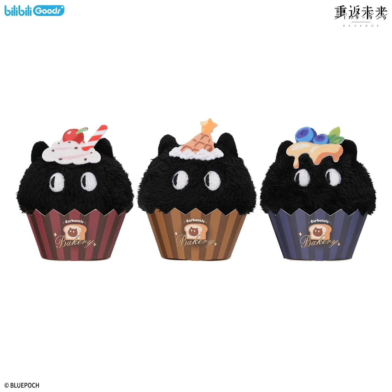 10cm Reverse:1999 Box of Masks* Cupcake Cabankru Set Plushies Doll Toys Cosplay Soft Keychain Cartoon Mini Keyring Gift