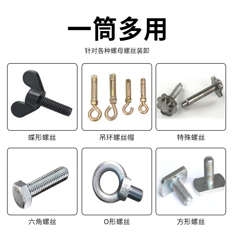 Silver Sleeve Head, Magic Sleeve 7-19mm Ratchet Sleeve Wrench, Hand Drill Sleeve, Steel Ball Connecting Rod