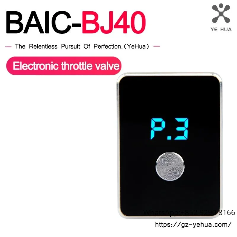 For Baic BJ40  specific  electronic accelerator power improvement after turbocharging with increased throttle power