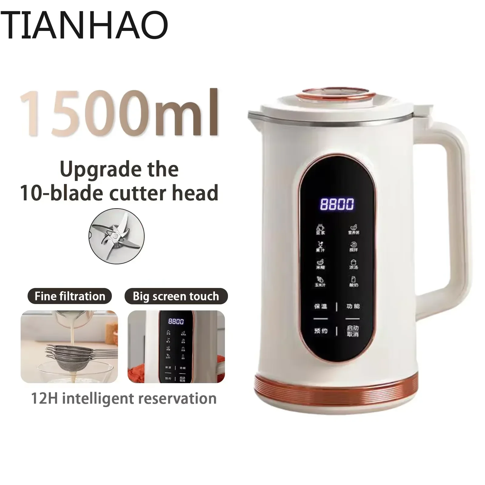 1500ML Soy Milk Machine Electric Juicer Blender Mixer Nut Milky Maker Wall Breaking Machine 10-leaf Blade Breakfast Machine
