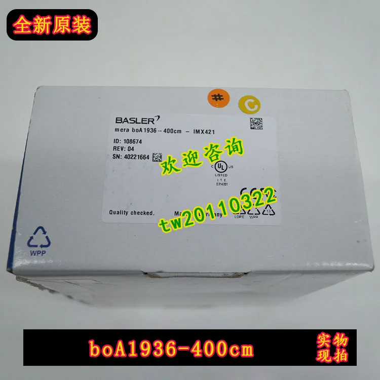 【 Physical Photo 】 German BASLER BoA1936-400cm Industrial Camera Subject To Negotiation