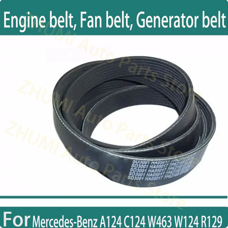 6PK2345 Suitable for Mercedes-Benz A124 C124 W463 W124 R129 engine belt A0129972992