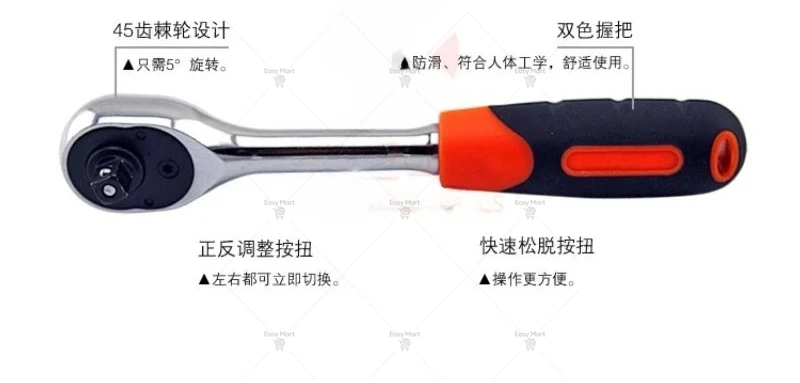Front and Back Wrenches/hardware Tools Quick Off, Large, Medium and Small Fly Manual Quick Off Ratchet Wrench