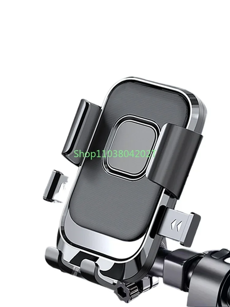 

Motorcycle Battery Car Electric Scooter Machine Bracket Sun Protection Shockproof Rider Mobile Phone Holder Navigation Bracket