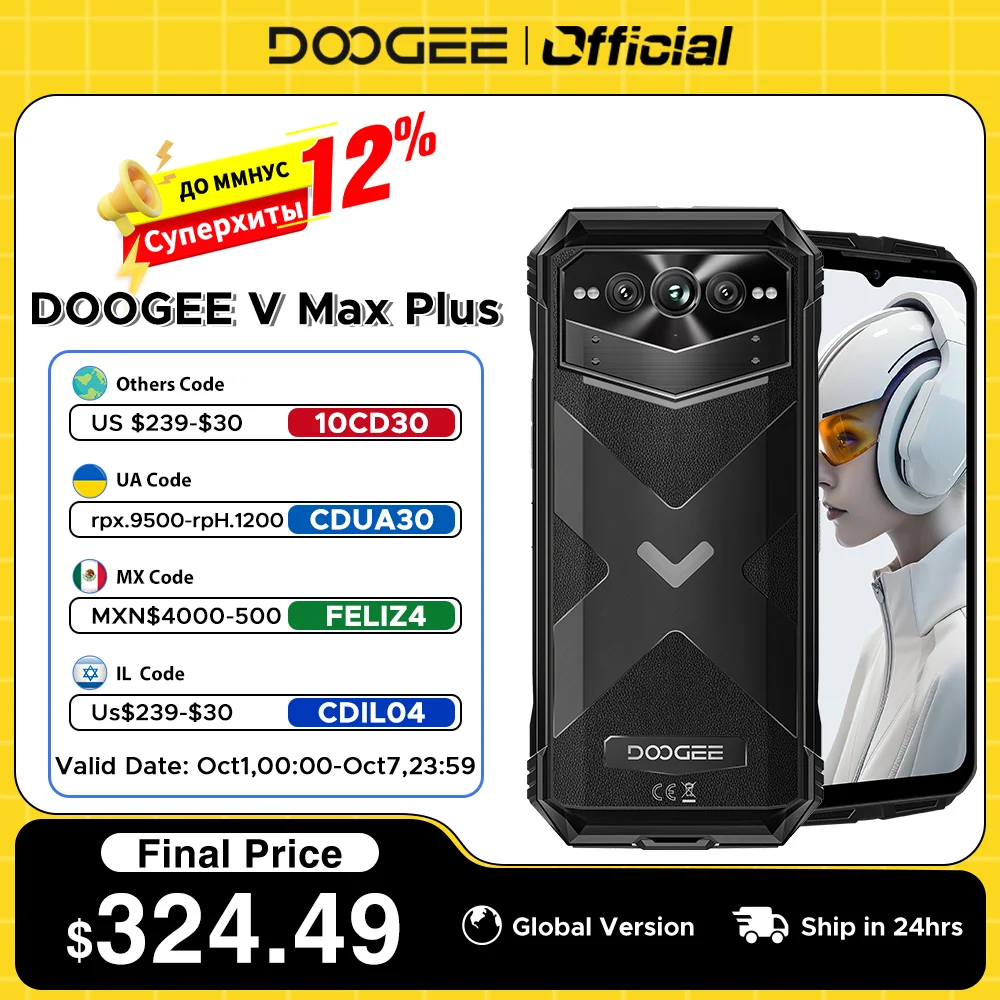 DOOGEE V Max Plus 5G 러기드 휴대폰, 디멘시티 7050, 안드로이드 14 휴대폰, 6.58 인치, 120Hz 디멘시티 7050, 200MP 카메라, 16GB + 512GB, 22000mAh 