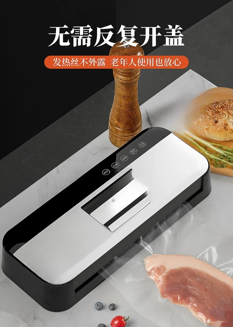 Vacuum sealing machine, commercial fully automatic, small wet and dry sealing machine, household packaging machine