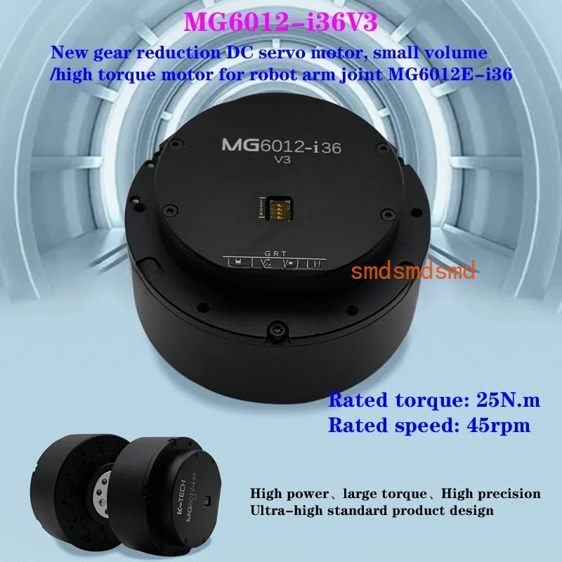 25N.m 45rpm Gear reduction DC servo motor,Robotic arm joint high torque motor MG6012E-i36,reduction ratio 1: 36