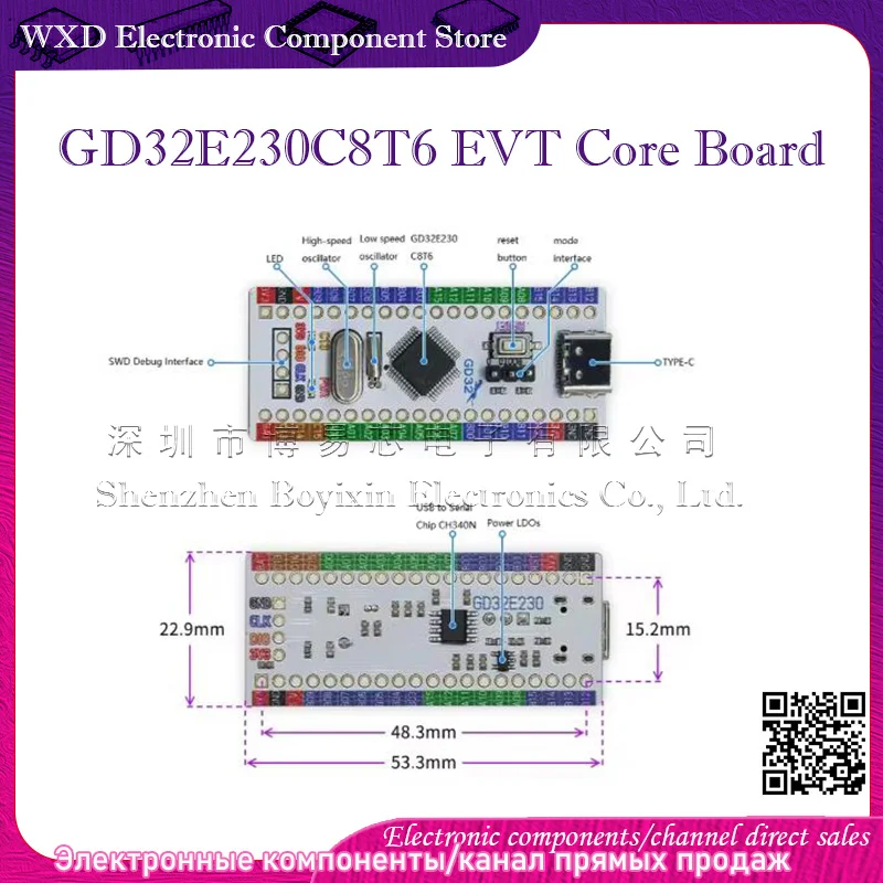 

GD32E230 32E230 32E230C8T6 Development Board GD32E230C8T6 EVT Core Board