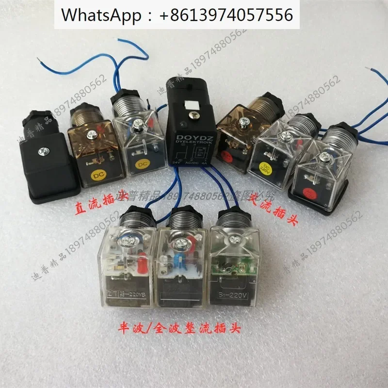 

Hydraulic solenoid valve plug ZT DC24V DIN43650 rectifier with light 250V 380V 10A 220