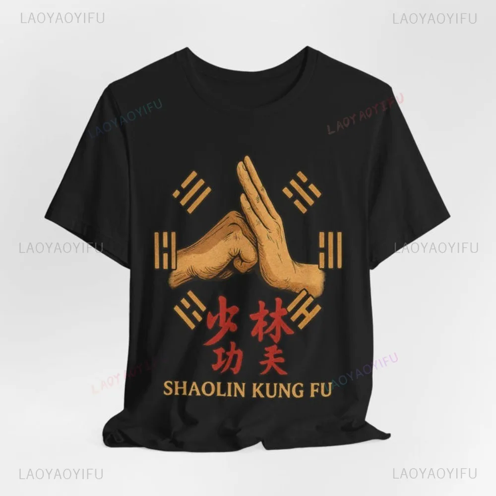 Kung Fu Shaolin Fist-palm Salute Grahic Printed T-shirt Balance and Wisdom Unisex Short Sleeve Tee Cotton Casual Fashion T Shirt