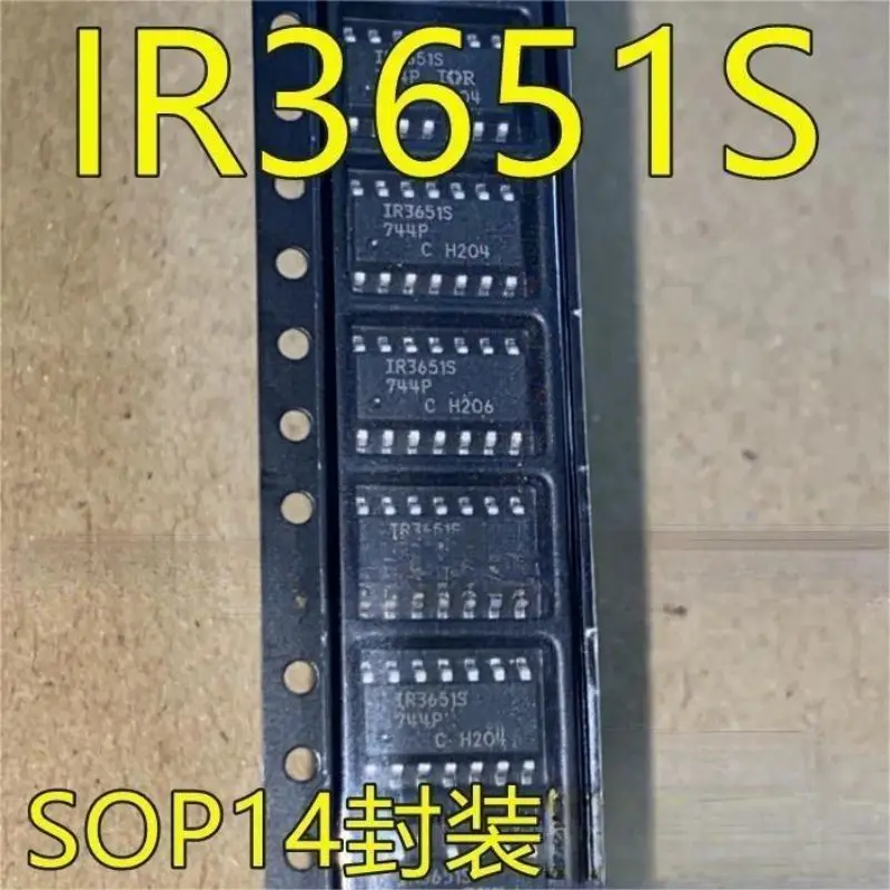 20PCS  IR3651S IR3651SPBF package SOP-14 new original electric Jiao driver chip can be directly photographed