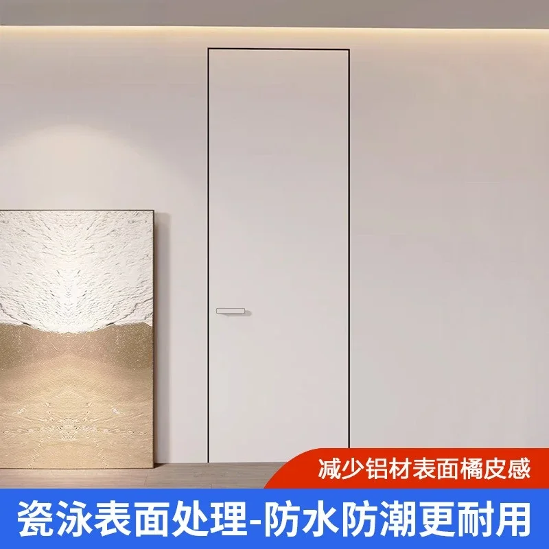 Bedroom door Invisible room door Frameless narrow-sided minimalist aluminum wood casement solid wood
