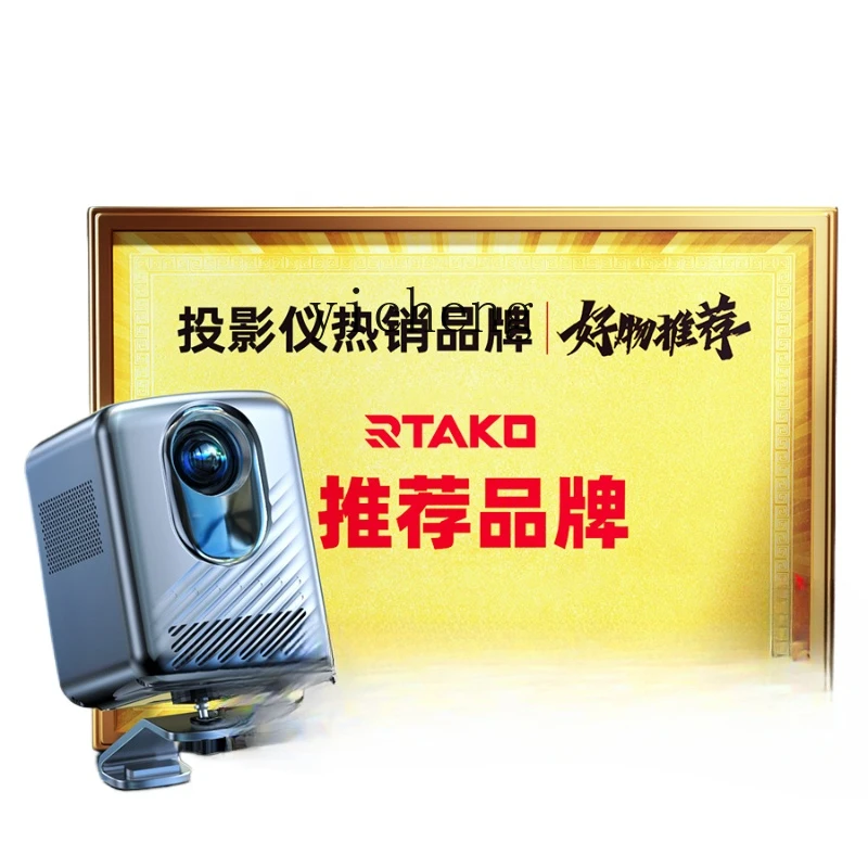 cc25 Ultra HD Projector Home Bedroom Home Theater Mobile Phone Screen Integrated Projection Screen